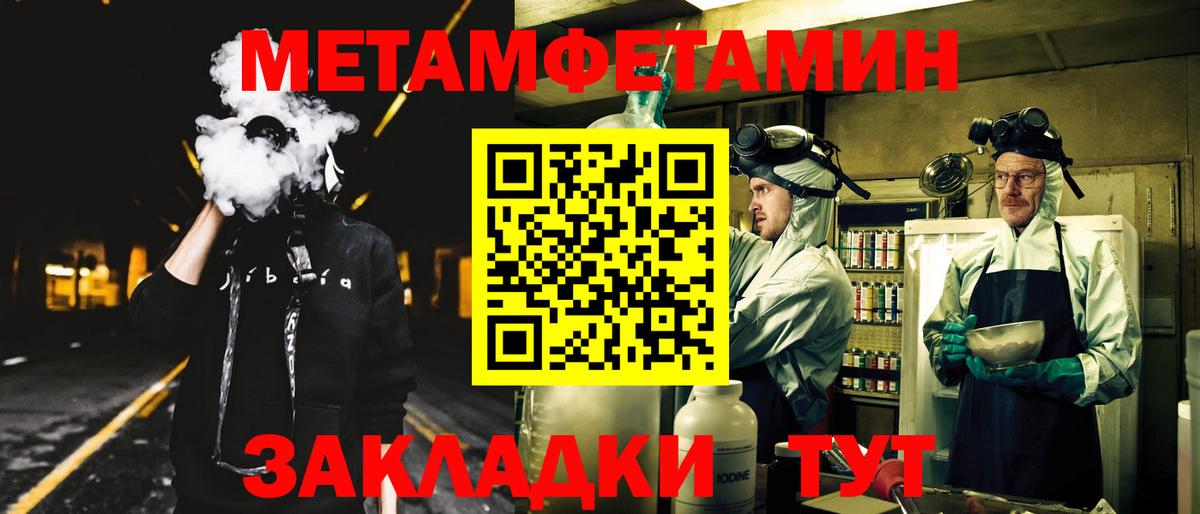 АМФ  Вход с VPN  Алексеевка  АМФЕТАМИН 98% 