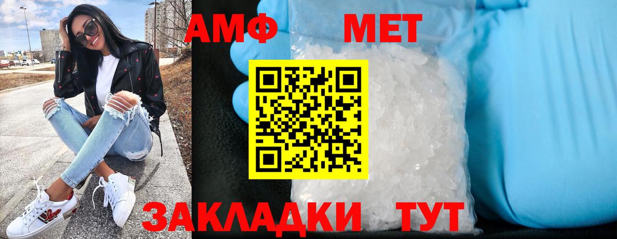 АМФЕТАМИН 98% Алексеевка