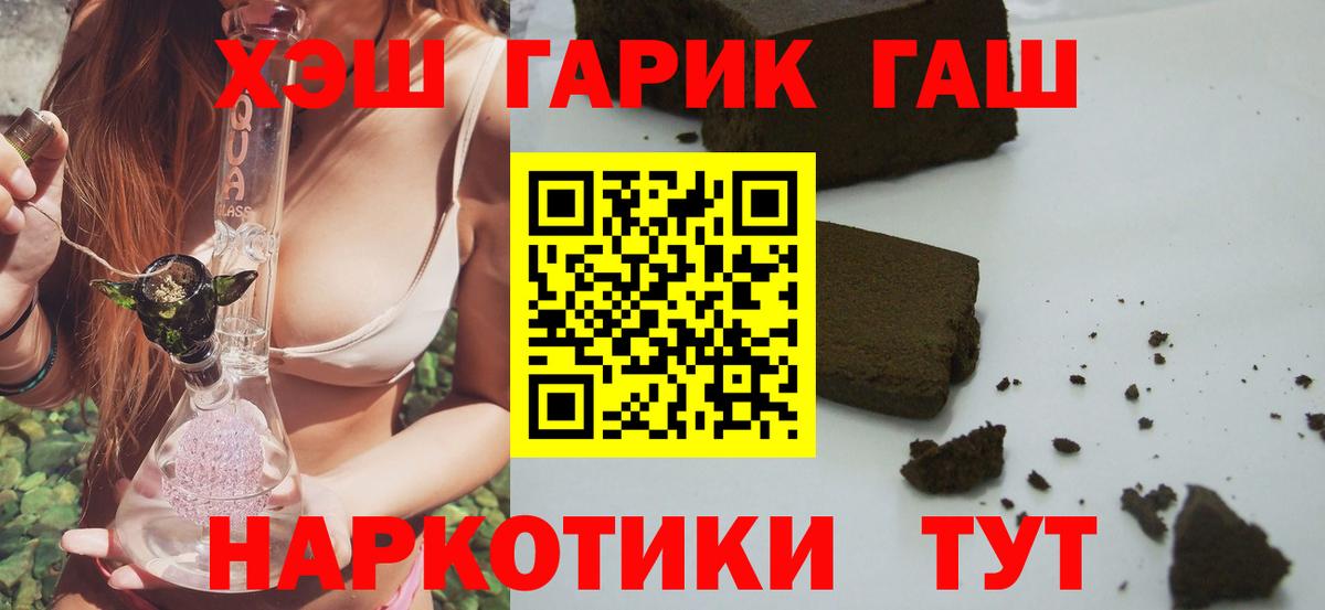 Алексеевка  Канабис  Метамфетамин  КОКАИН  Гашиш  Вход с VPN  МЕФ кристаллы  Cocaine 