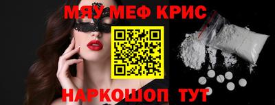 mdma Новодвинск