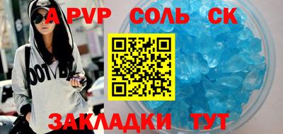 mdma Новодвинск
