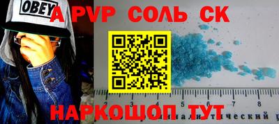 тгк Новозыбков