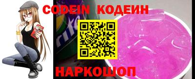 тгк Новозыбков