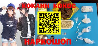 тгк Новозыбков