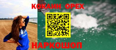 не бодяженный Новокубанск