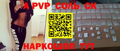 не бодяженный Новокубанск