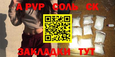 тгк Новозыбков