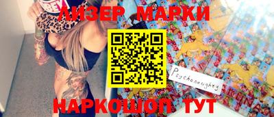 тгк Новозыбков