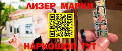 тгк Новозыбков