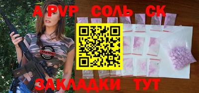 не бодяженный Новокубанск