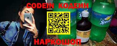 тгк Новозыбков