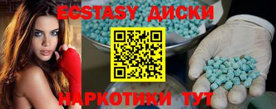 не бодяженный Новокубанск