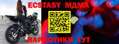 не бодяженный Новокубанск