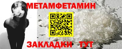 тгк Новозыбков