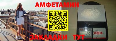 тгк Новозыбков