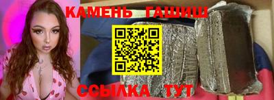 тгк Новозыбков