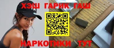тгк Новозыбков