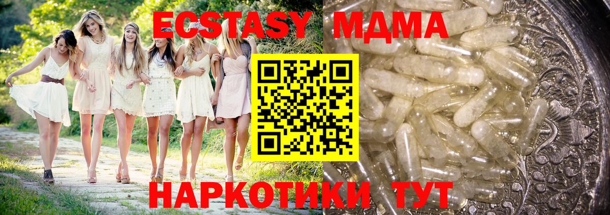 Алексеевка  МДМА VHQ  МДМА VHQ  МДМА  Вход с VPN 