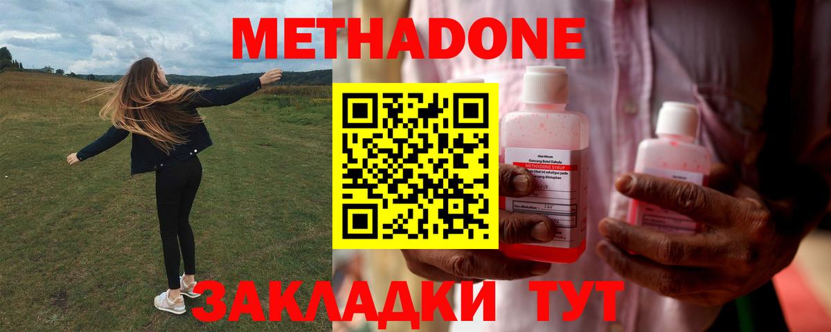 даркнет состав  МЕТАДОН мёд  МЕТАДОН мёд  гидра ссылка  Вход с VPN  Алексеевка 