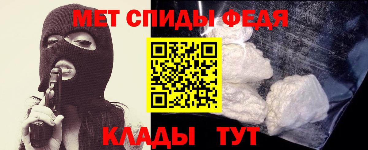 Первитин Декстрометамфетамин 99.9% Алексеевка
