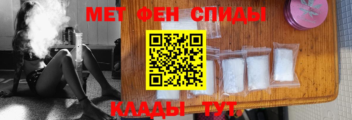 Алексеевка  Метамфетамин пудра  Вход с VPN  Метамфетамин пудра 
