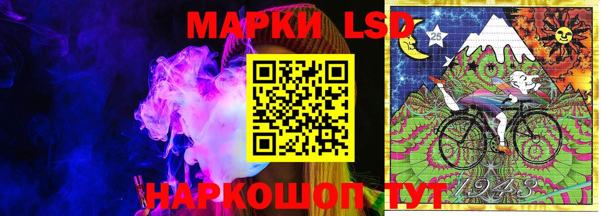 Марки NBOMe 1500мкг  Марки 25I-NBOMe  Алексеевка  Вход с VPN  Марки NBOMe 1500мкг 