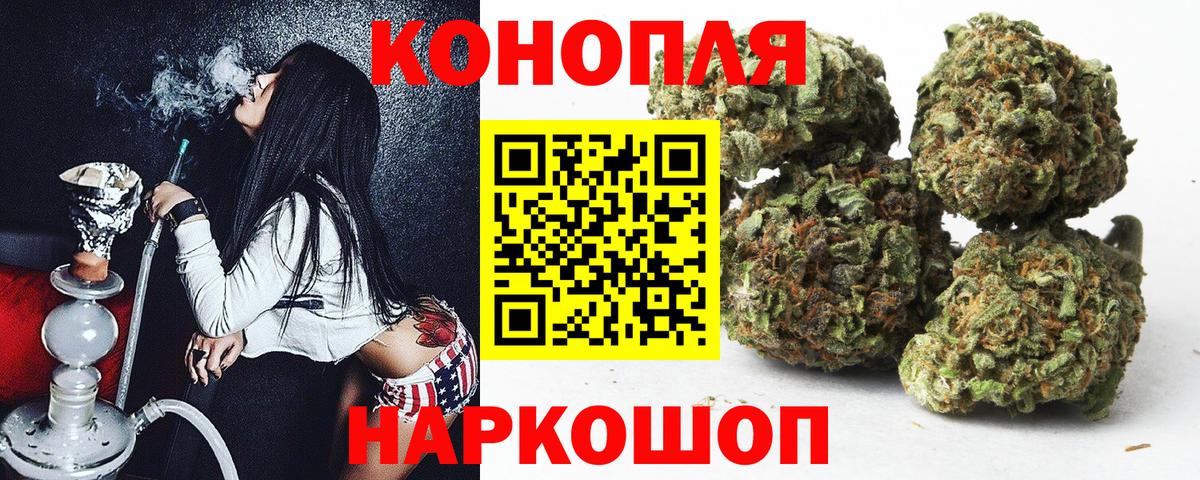 Бошки марихуана THC 21%  Вход с VPN  Каннабис MAZAR  Алексеевка  Марихуана марихуана 